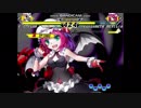 【MUGENきぼぜつリスペクト】希望連合VS絶望の紅魔part28