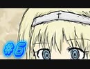 #6【BLACKSOULS 黒の童話と五魔姫 実況プレイ】お姉ちゃんですよ