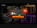 【Splatoon2】イノシシプレイヤーの戦い Part0　ウデマエXへの挑戦！