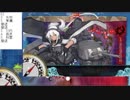 捷号決戦！邀撃、レイテ沖海戦(後篇)　E2甲　威風堂々 出撃!栗田艦隊
