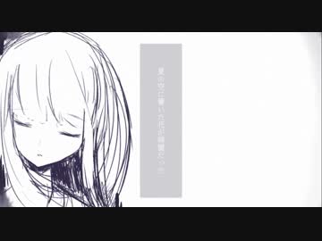 夏の空に響いた花が綺麗だった / 初音ミクDark