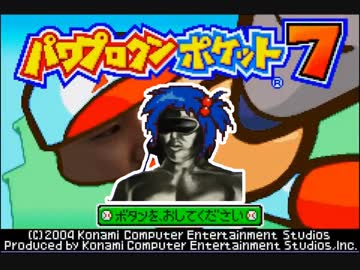 真夏の昼のｱﾒﾌﾄ部ｳ...７_Part2.PWPK7.NMSKHR1