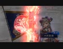 【三国志大戦】連環はク○（手のひらクルー【対白馬義従】