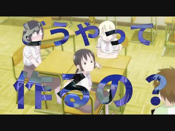 子どもの作り方