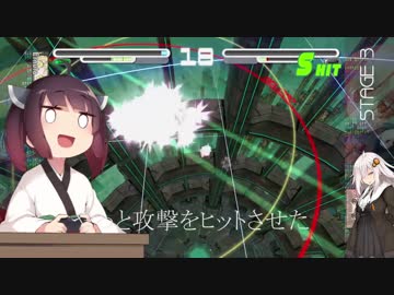 【旋光の輪舞】東北ランダー【東北きりたん実況プレイ】