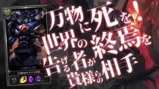 【LoL】エイトロックス参戦PV【EXVSFB】