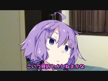 【ひとくちボイロ劇場】1話「微妙な距離感」