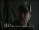 住倉カオス「うたた寝」真夜中の怪談～最恐実話17編～