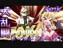 スマブラfor WiiU　Amiiboトーナメント？ Part5