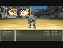 (ダイの大冒険)この道、我が旅 Part12