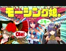 【三国志大戦】猛進(+変化)ワラ vs 夷陵・勇略・多勢【七州・六州】