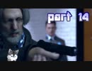 【実況】感情が生まれたアンドロイドに権利はあるか。 part14【Detroit：Become Human】
