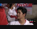 【ＭLB】大谷翔平、新人王に向けてラストスパートの大暴れ