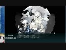 抜錨！連合艦隊、西へ！　E3甲-1　西方敵前線泊地を叩け！