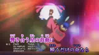 【ニコカラ】ぐらんぶるED 「紺碧のアル・フィーネ～水樹カヤ(ＣＶ水樹奈々)」