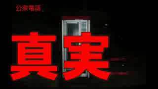 【実況】あの女何だったんだよ！【Part3】