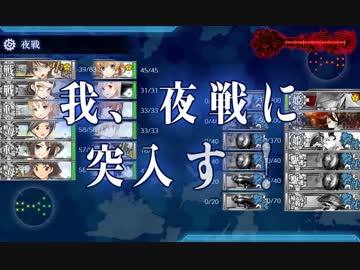 【実況】穢なき漢の初体験【艦これ2期】秋イベント編part20