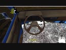 【my_summer_car】まずエンジンがかからない Part1