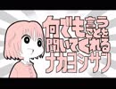 【オルガルネタMAD】るなてぃっくオルガル劇場2