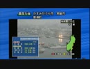 生中継中に緊急地震速報 2011 4 11 1716