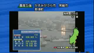 生中継中に緊急地震速報 2011 4 11 1716