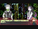 【APヘタリア】悪友眉毛ほんわかのゆるふわシノビガミ(二/七)
