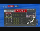 福島 震度5弱 NHK 第一報 津波警報 緊急地震速報 2016年11月22日