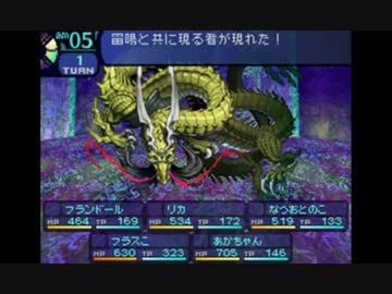 世界樹の迷宮1さえも超やりたい人の実況プレイ Part81