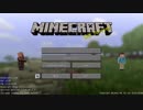【ゆっくり実況】鉄分多めの農業と科学 Part.1【Minecraft 1.7.10】