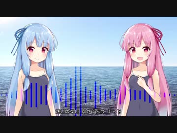 【琴葉姉妹オリジナル曲】二人だけの航路【歌うVOICEROID】