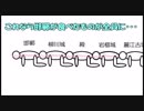 【城プロ紙芝居】69.岩櫃城「なんですと！？今日は殿と一緒に寝ていいんですか！！」　馬の本-絶壱-