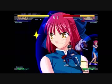 【MELTY BLOOD】戦えぼくらの○○翡翠
