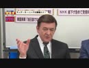 虎の門ニュースBTO審議入り TBSサンデーモーニングの2018年08月05日東京医大の入試不正問題報道