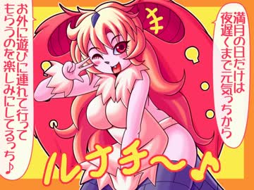 【特撮】『北川怪獣アパート』第３１４話【漫画】