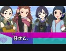 【卓M@s】GIRLS BE SWORD WORLD2.5 セッション２－１【SW2.5】