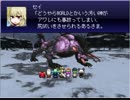 俺式アシュリー冒険記