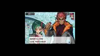 遊戯王ARC-V TFSP　遊馬編 part21