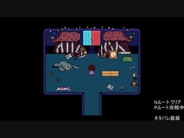 【UNDERTALE】NintendoSwitch版 追加要素【生放送録画】
