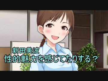 武内Pとアナスタシア