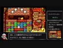 【RTA】ミスタードリラードリルランドALLレベル3クリア1時間35分04秒　Part2