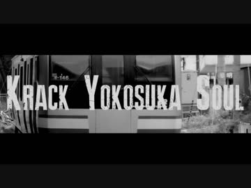 Krack Yokosuka Soul