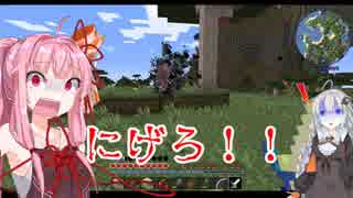 【Minecraft】紲星あかりの蓋世！　Ⅱ【VOICEROID実況】