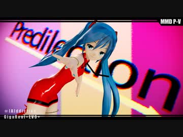 【MMD】[A]ddiction (Lat式ミクYohl流ジュリアナモデル)【MAO式簡易PV構築キット】
