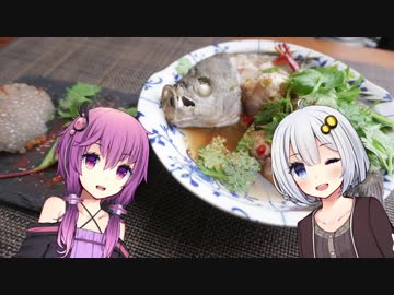 あかりの食卓１２話「エスニック風蒸し魚とタピオカ肉団子」