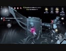 【IdentityV】心眼ヘレナで開幕重叩きが一番緊張する 迷子解読70逃目【第五人格】