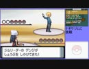 【ポケットモンスター ダイヤモンド】 プレイ動画 Part60