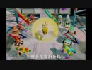 【再投稿】Splatoonスケベ三人衆のタッグマッチ