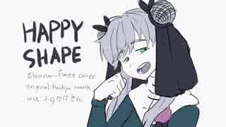 【Eleanor Forte】HAPPY  SHAPE【SynthVカバー】