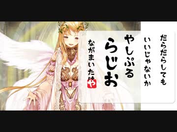 やしぷるらじお　9月29日