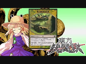 東方決闘鉄～ブロントさんのＭＴＧ戦記１２７